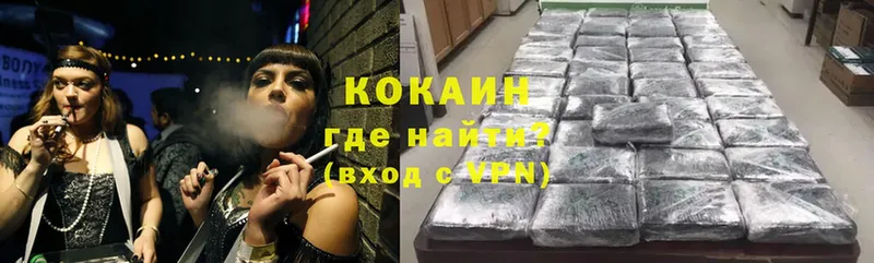 Cocaine 98%  Новоульяновск 