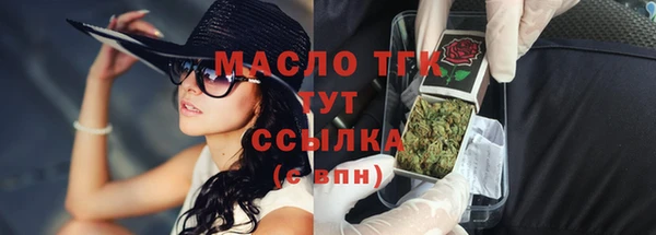 прущая мука Вязники