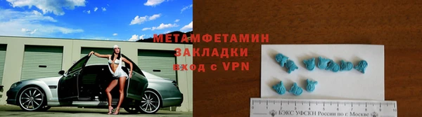 прущая мука Вязники