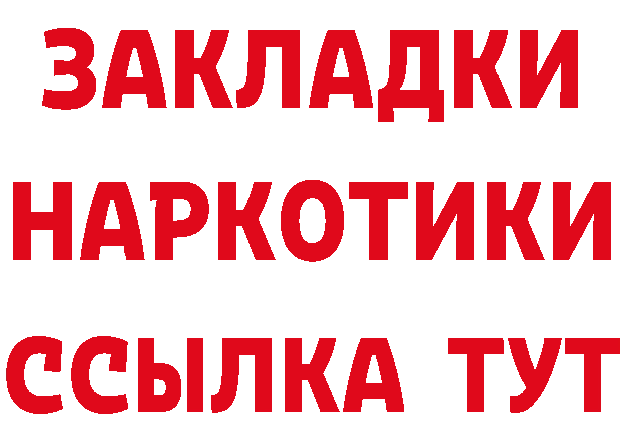 КЕТАМИН ketamine ТОР это МЕГА Новоульяновск