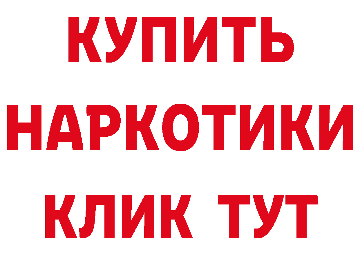 Амфетамин Розовый как зайти площадка гидра Новоульяновск