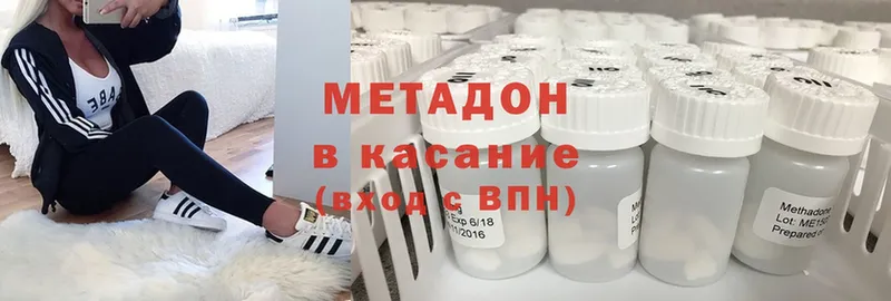 где найти   mega tor  Метадон methadone  Новоульяновск 